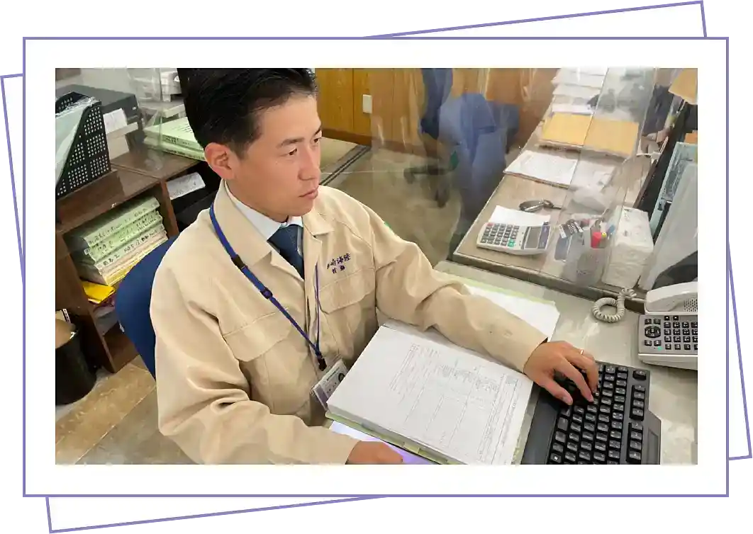 船舶代理店